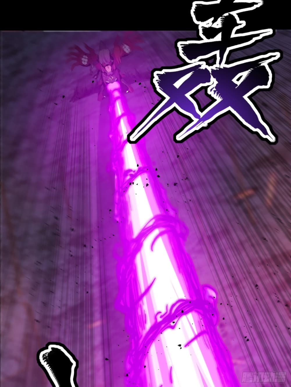 Legend of Star General ตอนที่ 40 (22)